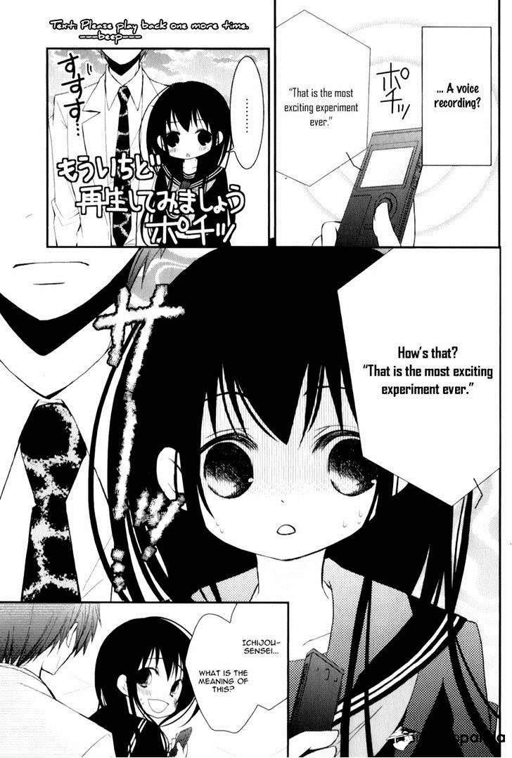 Ani Ga Imouto De Imouto Ga Ani De. - Chapter 12