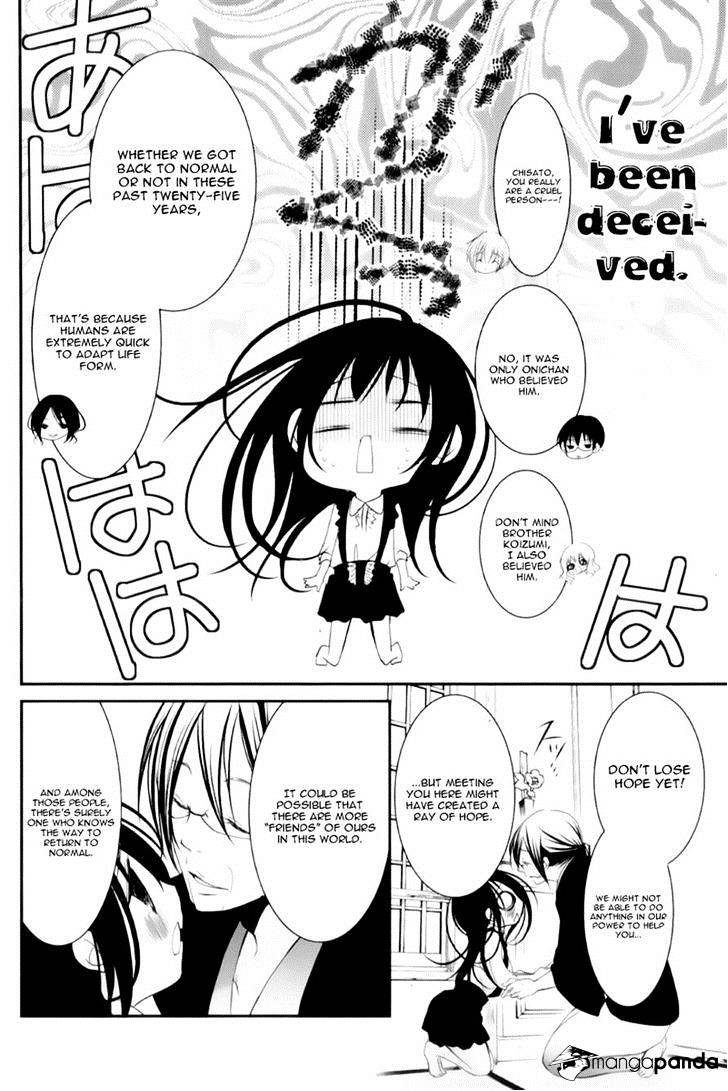 Ani Ga Imouto De Imouto Ga Ani De. - Chapter 15