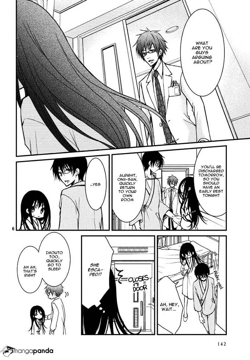 Ani Ga Imouto De Imouto Ga Ani De. - Chapter 2