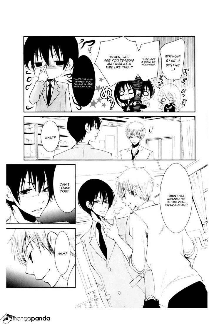 Ani Ga Imouto De Imouto Ga Ani De. - Chapter 10