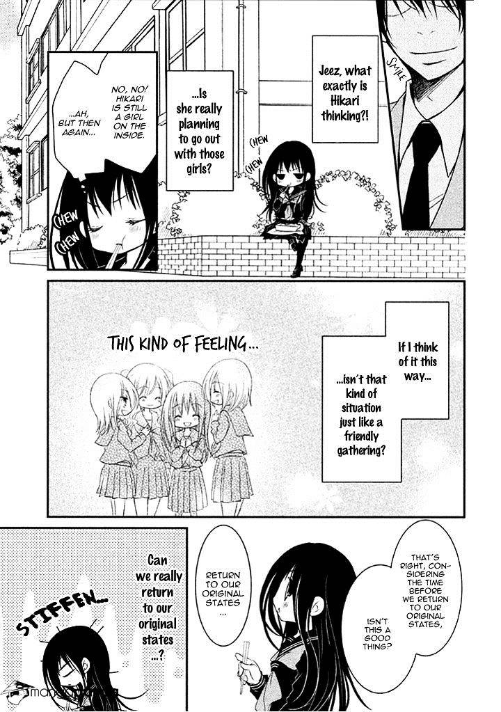 Ani Ga Imouto De Imouto Ga Ani De. - Chapter 4