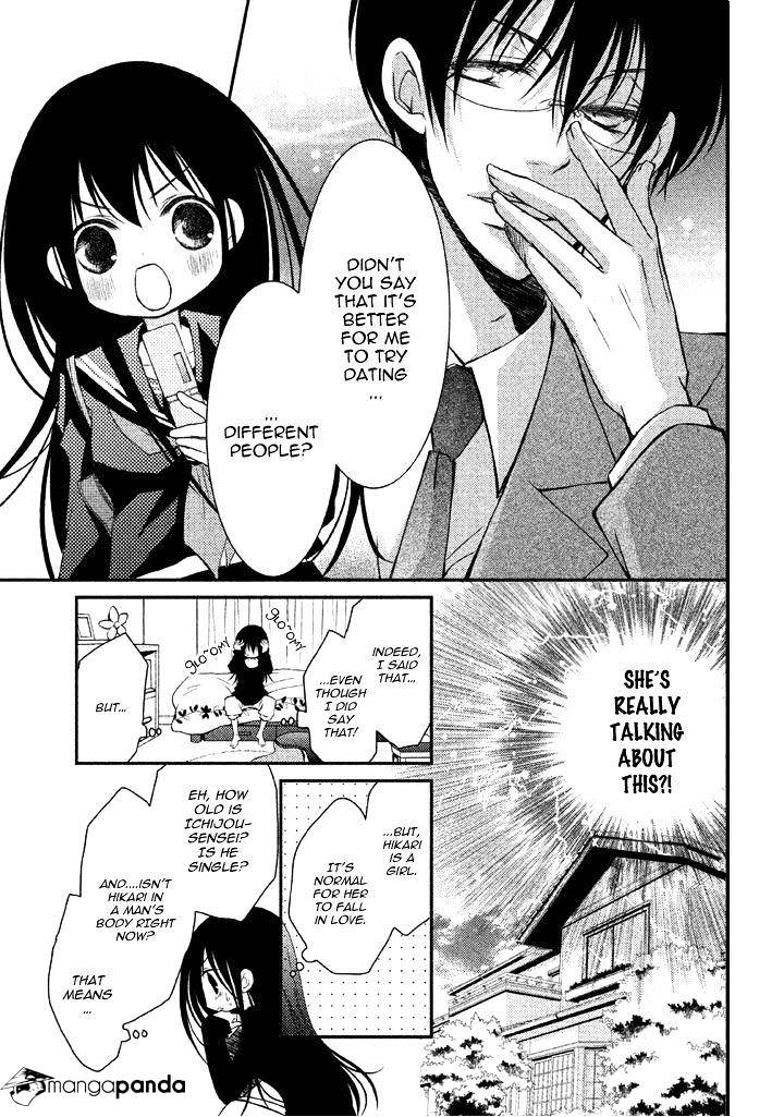 Ani Ga Imouto De Imouto Ga Ani De. - Chapter 4