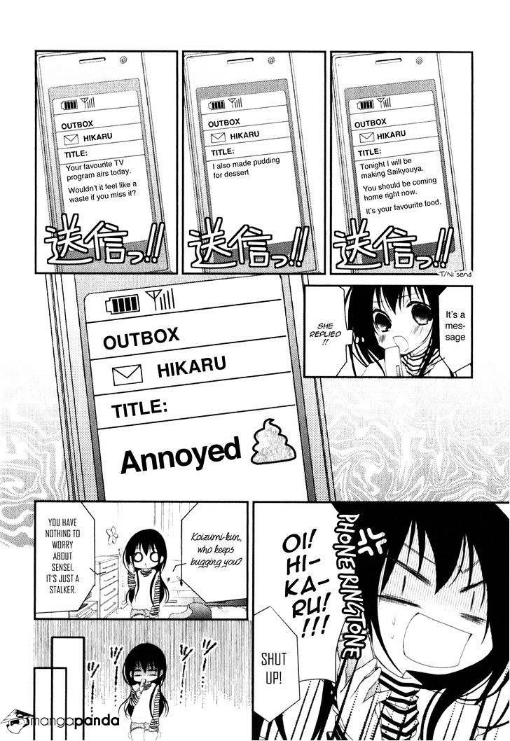 Ani Ga Imouto De Imouto Ga Ani De. - Chapter 19