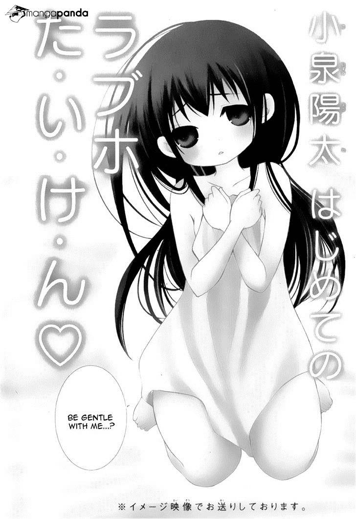 Ani Ga Imouto De Imouto Ga Ani De. - Chapter 13