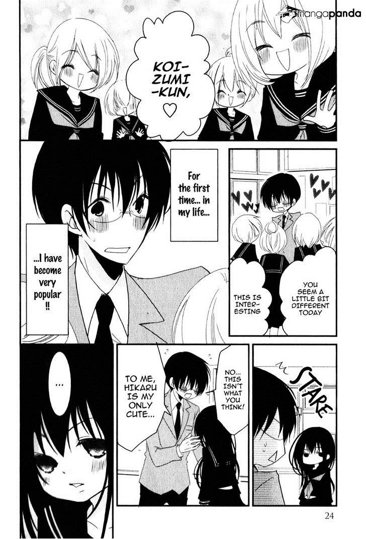 Ani Ga Imouto De Imouto Ga Ani De. - Chapter 17