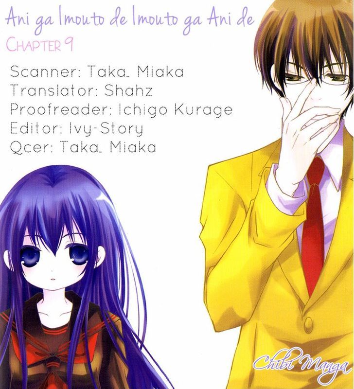 Ani Ga Imouto De Imouto Ga Ani De. - Vol.2 Chapter 9