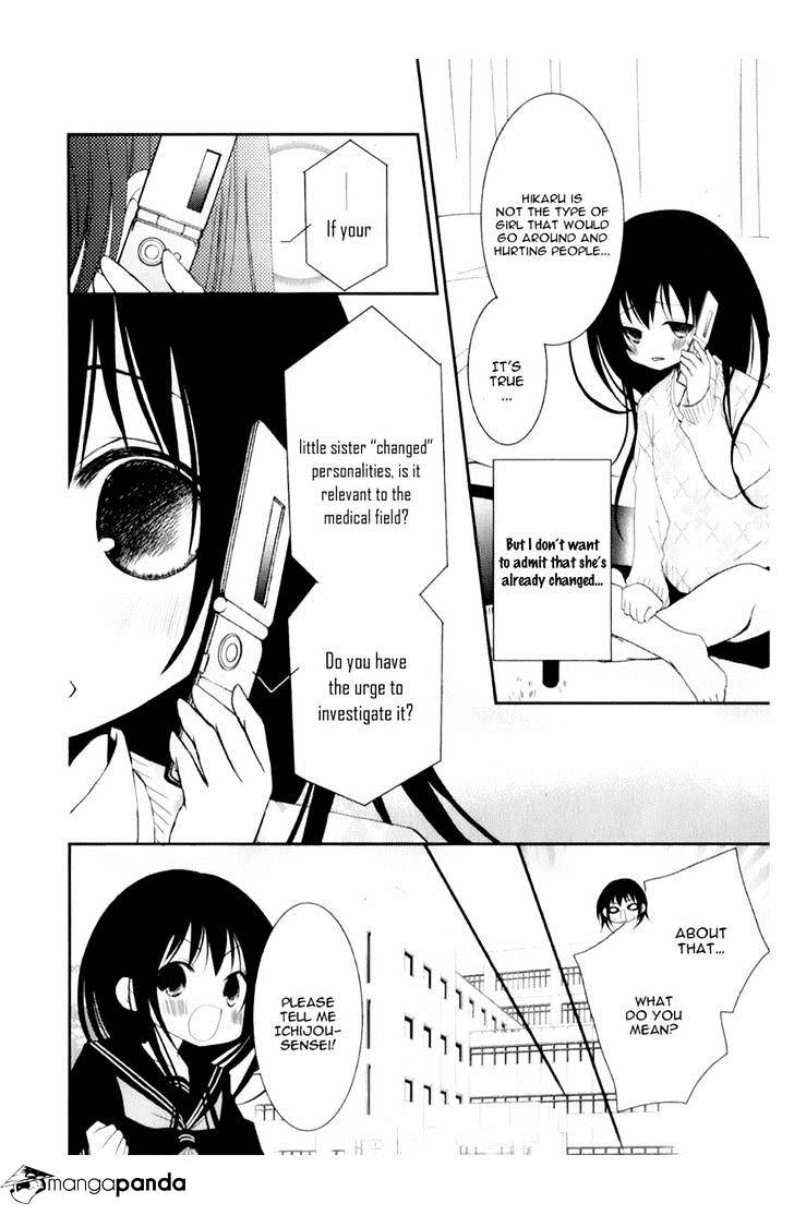 Ani Ga Imouto De Imouto Ga Ani De. - Chapter 11