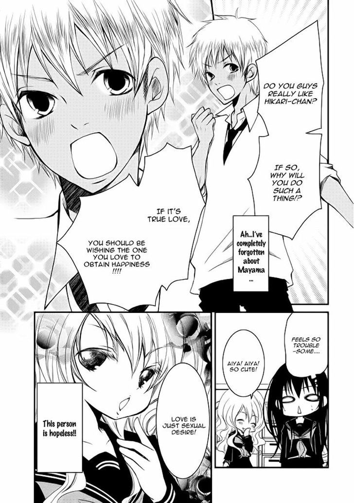 Ani Ga Imouto De Imouto Ga Ani De. - Vol.2 Chapter 8