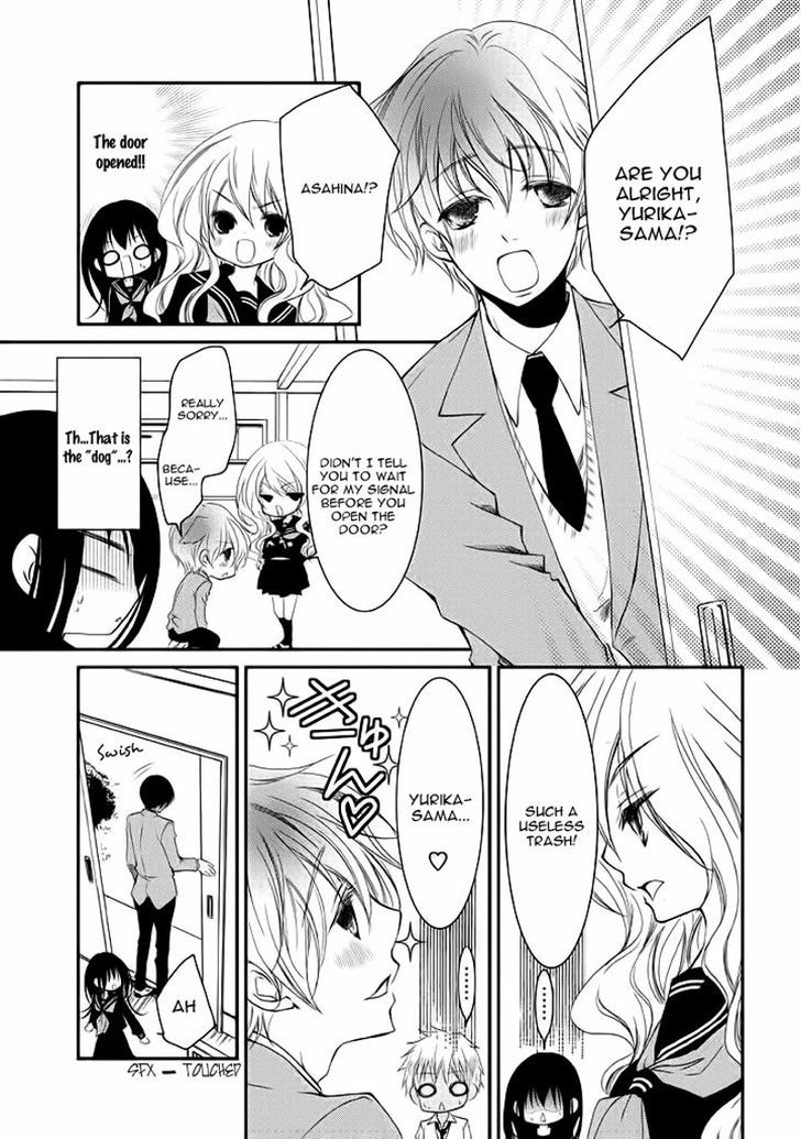 Ani Ga Imouto De Imouto Ga Ani De. - Vol.2 Chapter 8