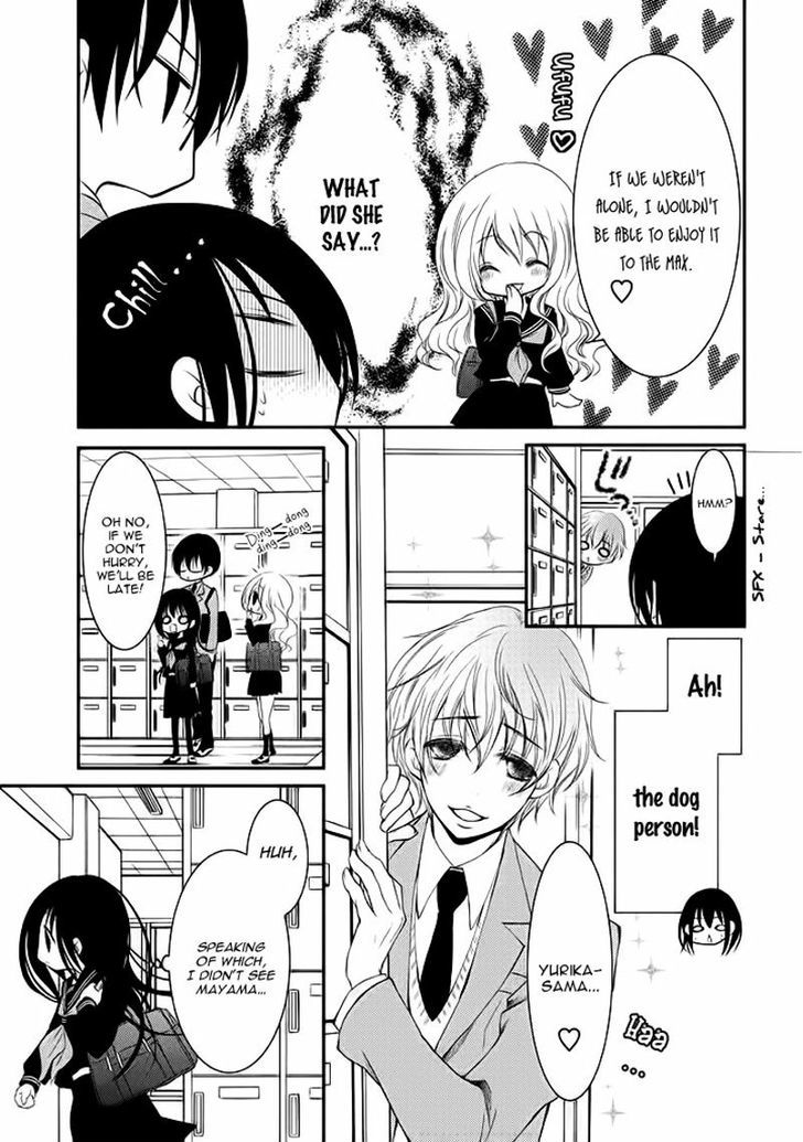 Ani Ga Imouto De Imouto Ga Ani De. - Vol.2 Chapter 8