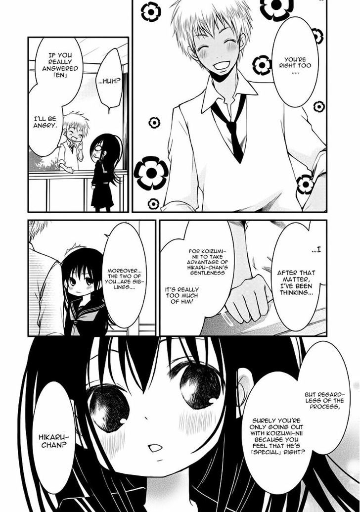 Ani Ga Imouto De Imouto Ga Ani De. - Vol.2 Chapter 8