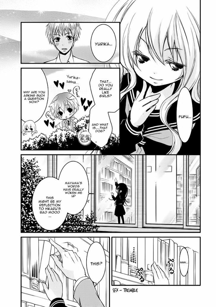 Ani Ga Imouto De Imouto Ga Ani De. - Vol.2 Chapter 8