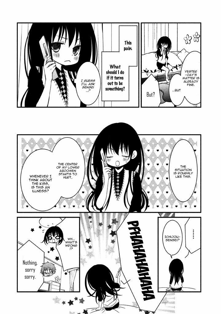 Ani Ga Imouto De Imouto Ga Ani De. - Vol.2 Chapter 7