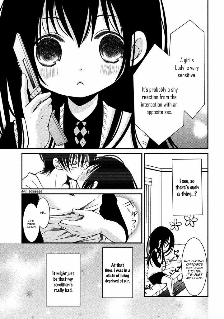 Ani Ga Imouto De Imouto Ga Ani De. - Vol.2 Chapter 7