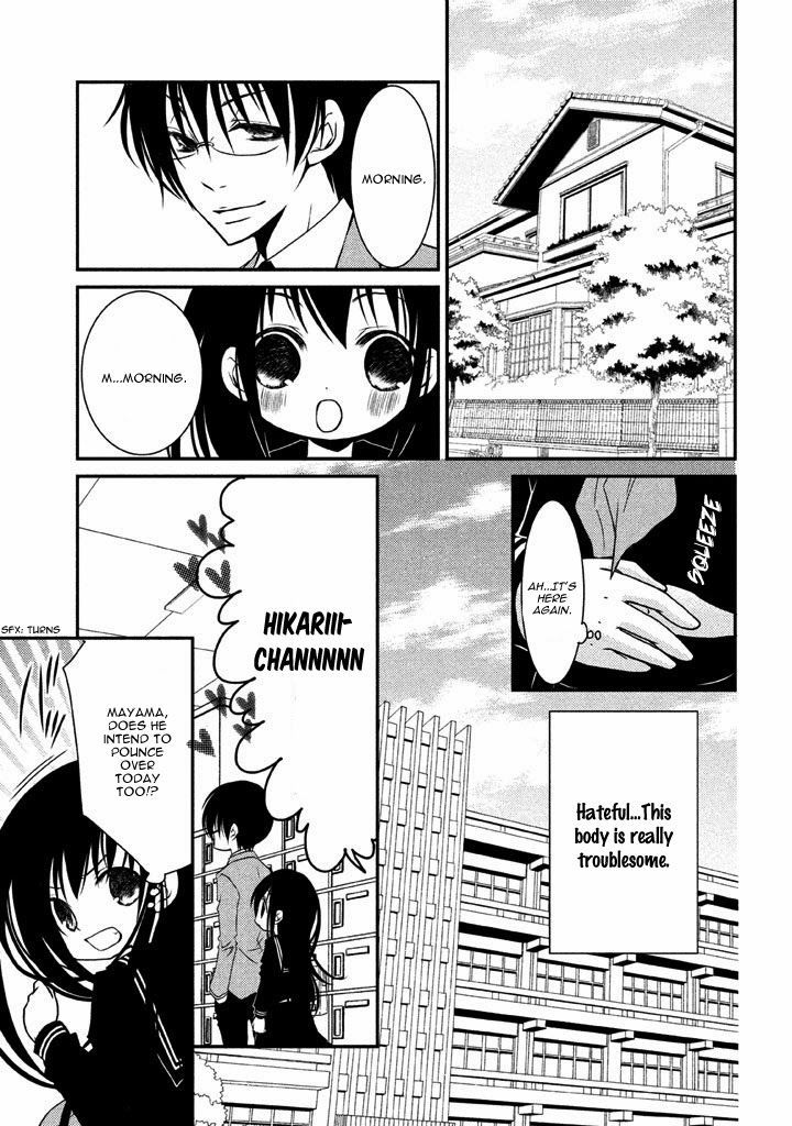 Ani Ga Imouto De Imouto Ga Ani De. - Vol.2 Chapter 7