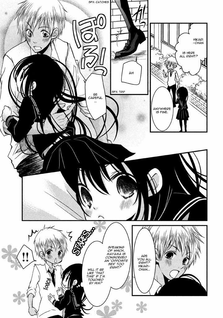 Ani Ga Imouto De Imouto Ga Ani De. - Vol.2 Chapter 7