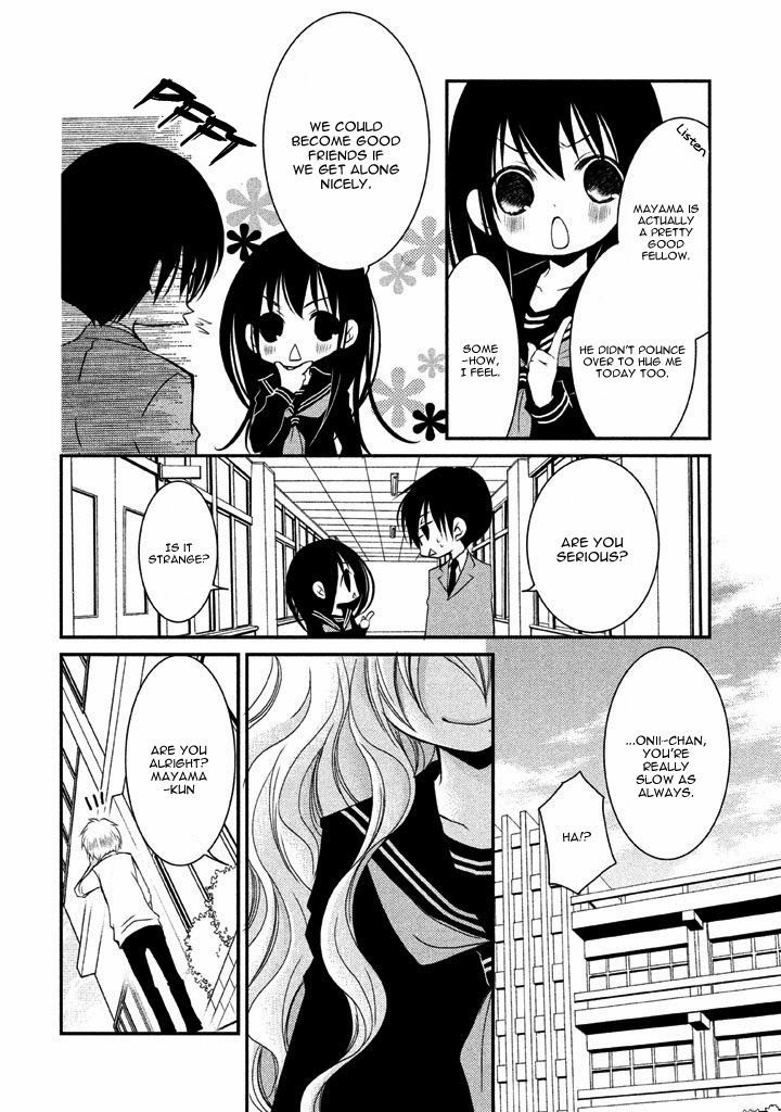 Ani Ga Imouto De Imouto Ga Ani De. - Vol.2 Chapter 7