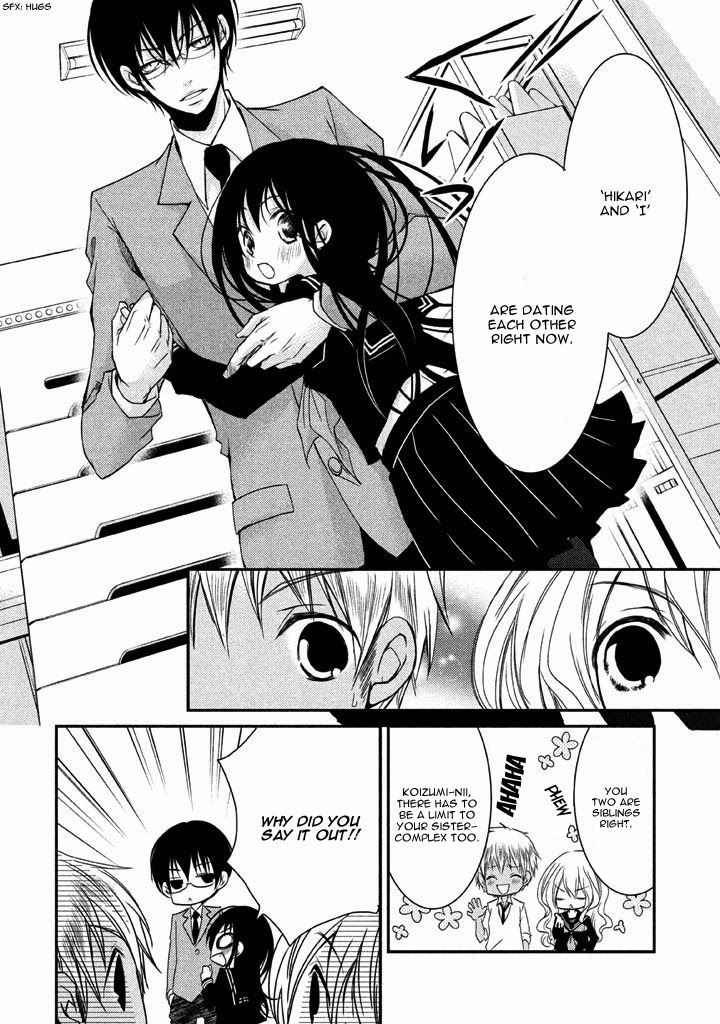 Ani Ga Imouto De Imouto Ga Ani De. - Vol.2 Chapter 7