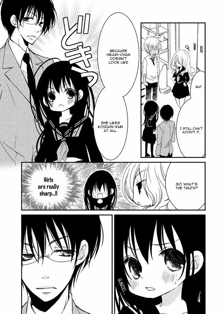 Ani Ga Imouto De Imouto Ga Ani De. - Vol.2 Chapter 7