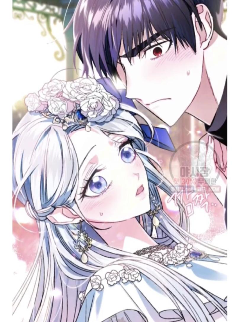 Father, I Don’t Want To Get Married! - Chapter 27