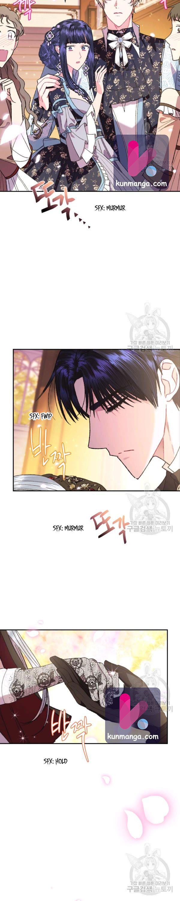 Father, I Don’t Want To Get Married! - Chapter 38.5