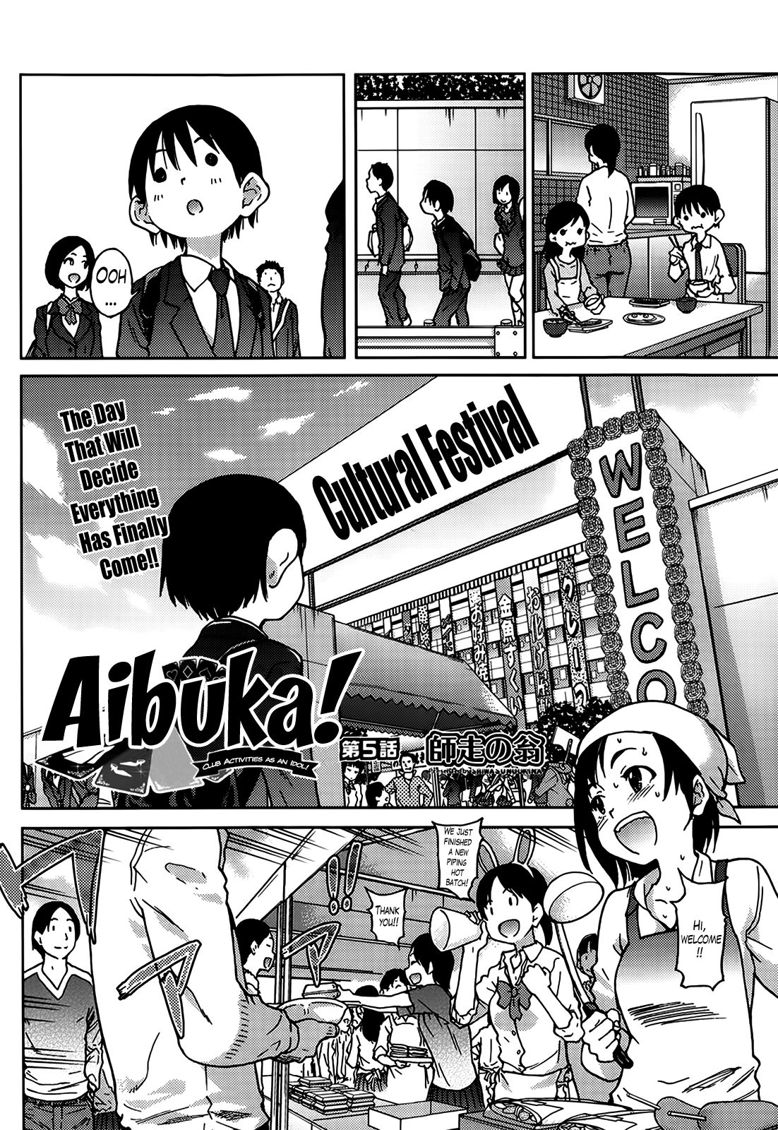 Aibuka! (Kari) - Vol.1 Chapter 5