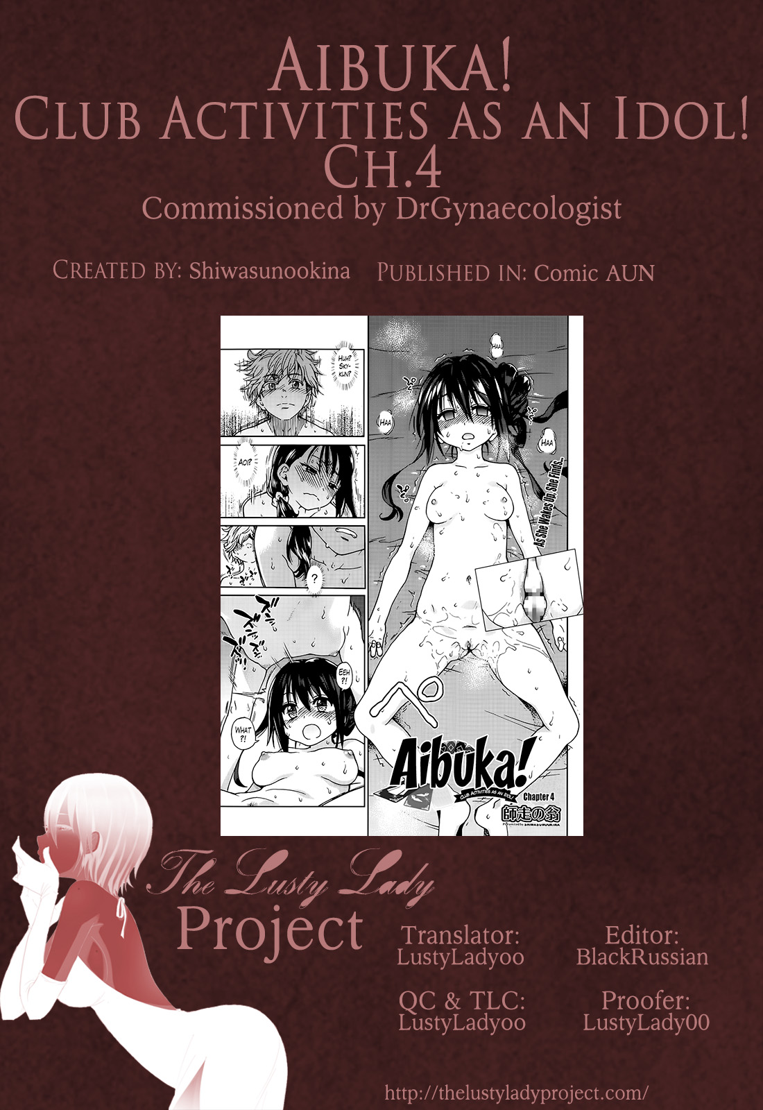 Aibuka! (Kari) - Vol.1 Chapter 4