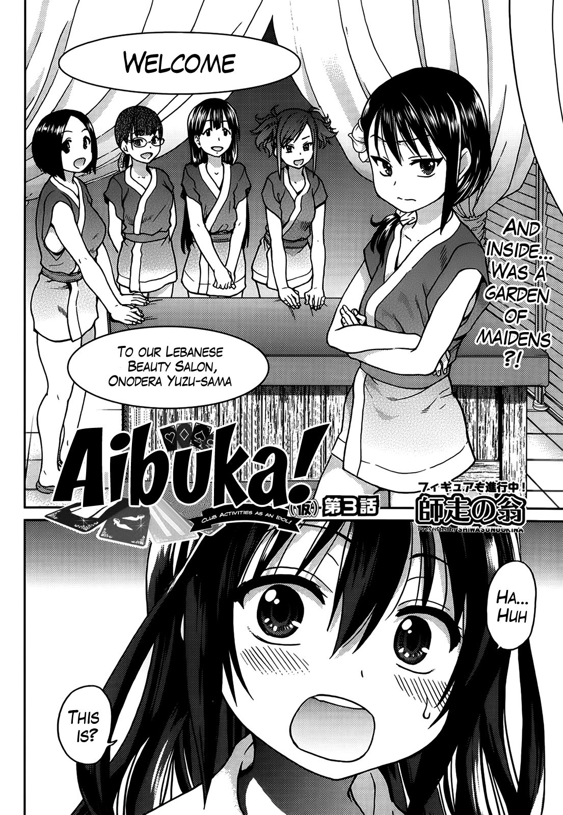 Aibuka! (Kari) - Vol.1 Chapter 3