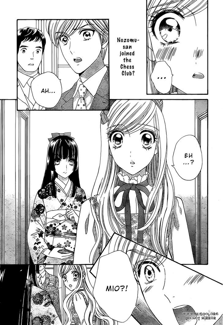 Hadashi De Bara Wo Fume - Vol.6 Chapter 37