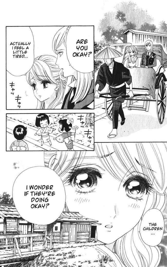 Hadashi De Bara Wo Fume - Vol.3 Chapter 18