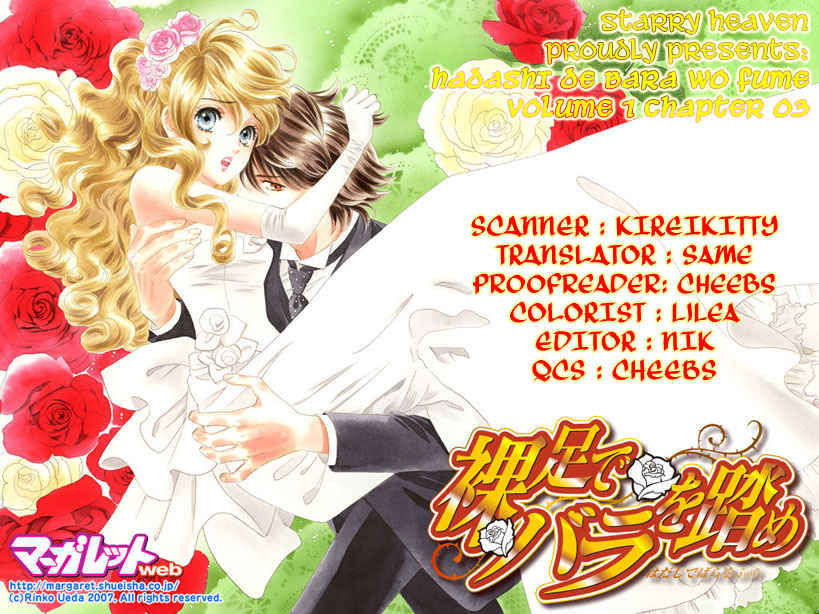 Hadashi De Bara Wo Fume - Vol.1 Chapter 3 : Hadashi De Bara Wo Fume 3