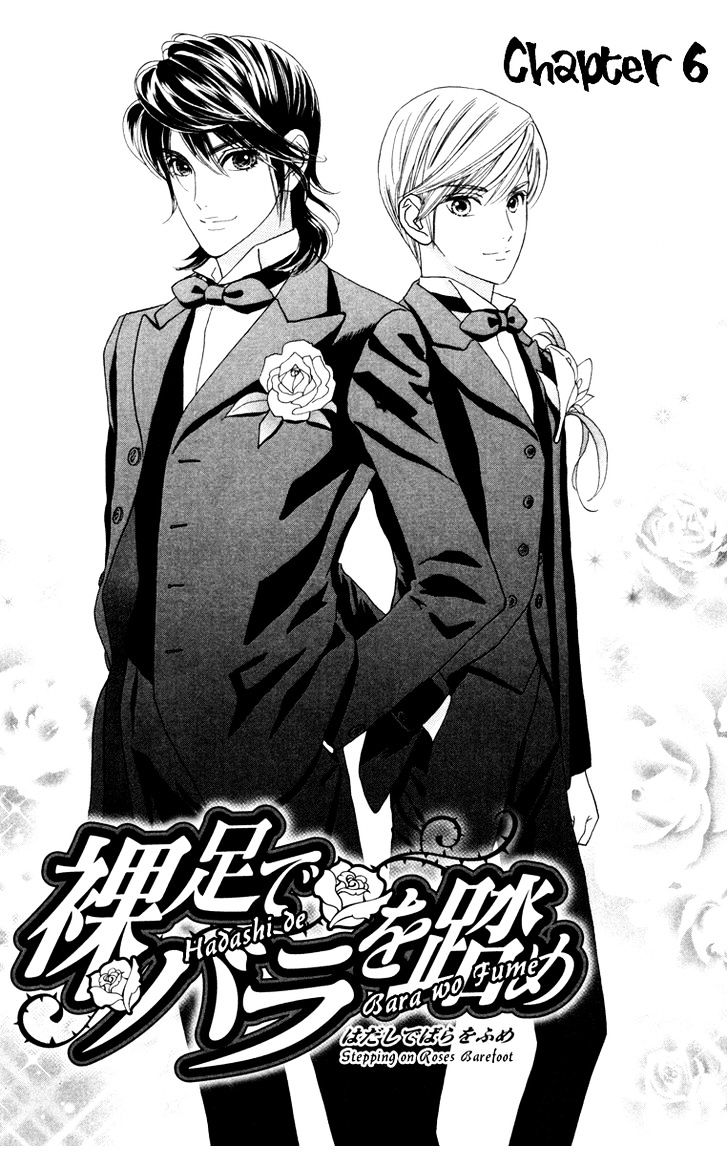 Hadashi De Bara Wo Fume - Vol.2 Chapter 6