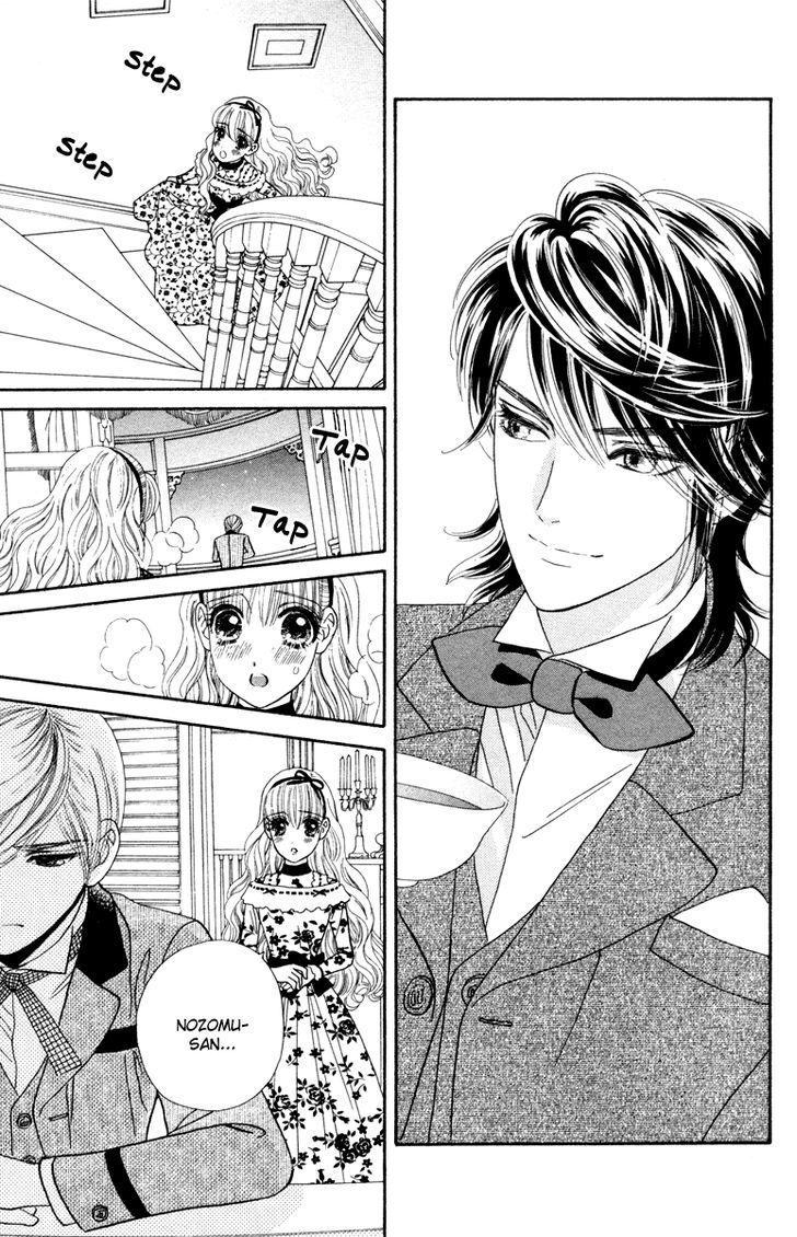 Hadashi De Bara Wo Fume - Vol.2 Chapter 6