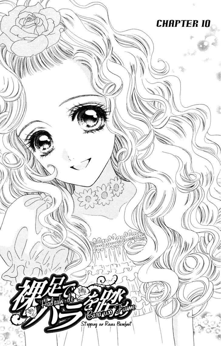 Hadashi De Bara Wo Fume - Vol.2 Chapter 10