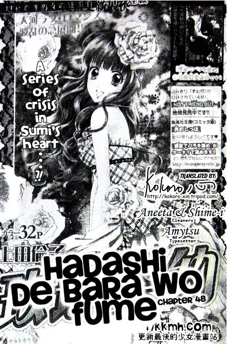 Hadashi De Bara Wo Fume - Vol.7 Chapter 48