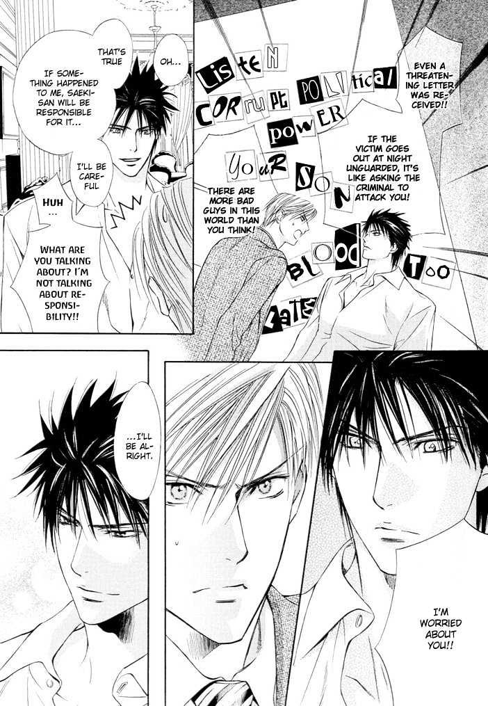 Thunderbolt Boys: Excite - Vol.2 Chapter 9 : Waru Amai Mitsu