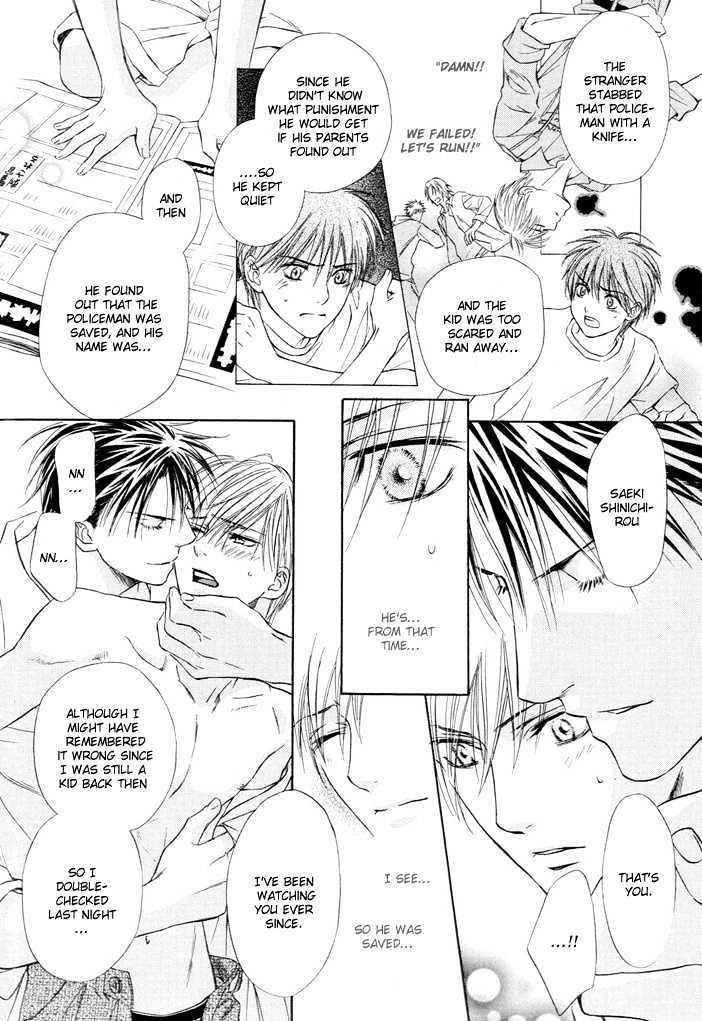 Thunderbolt Boys: Excite - Vol.2 Chapter 9 : Waru Amai Mitsu