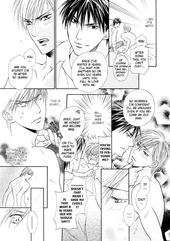 Thunderbolt Boys: Excite - Vol.2 Chapter 9 : Waru Amai Mitsu