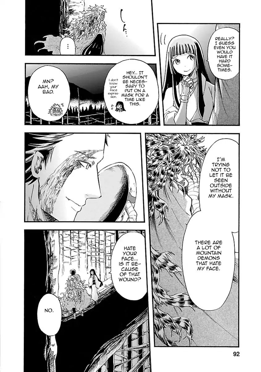 Mother Of Blue - Vol.4 Chapter 17: Mother Shout