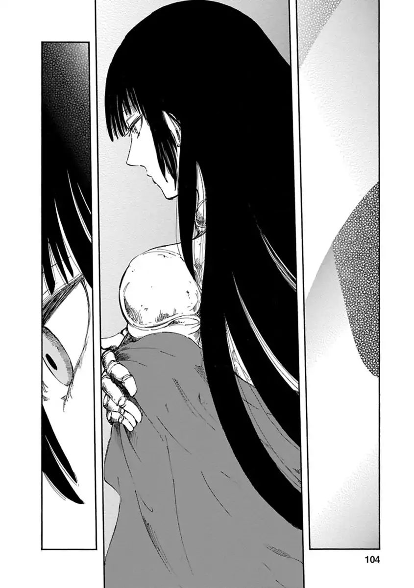 Mother Of Blue - Vol.1 Chapter 3