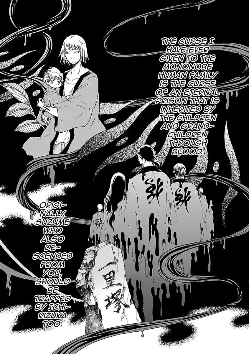 Mother Of Blue - Vol.4 Chapter 15: Broken Pot