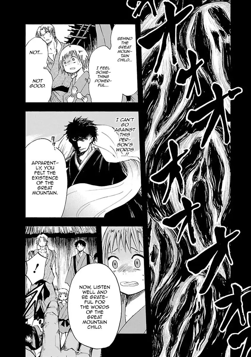 Mother Of Blue - Vol.3 Chapter 11: Ichirizuka Prison (1)