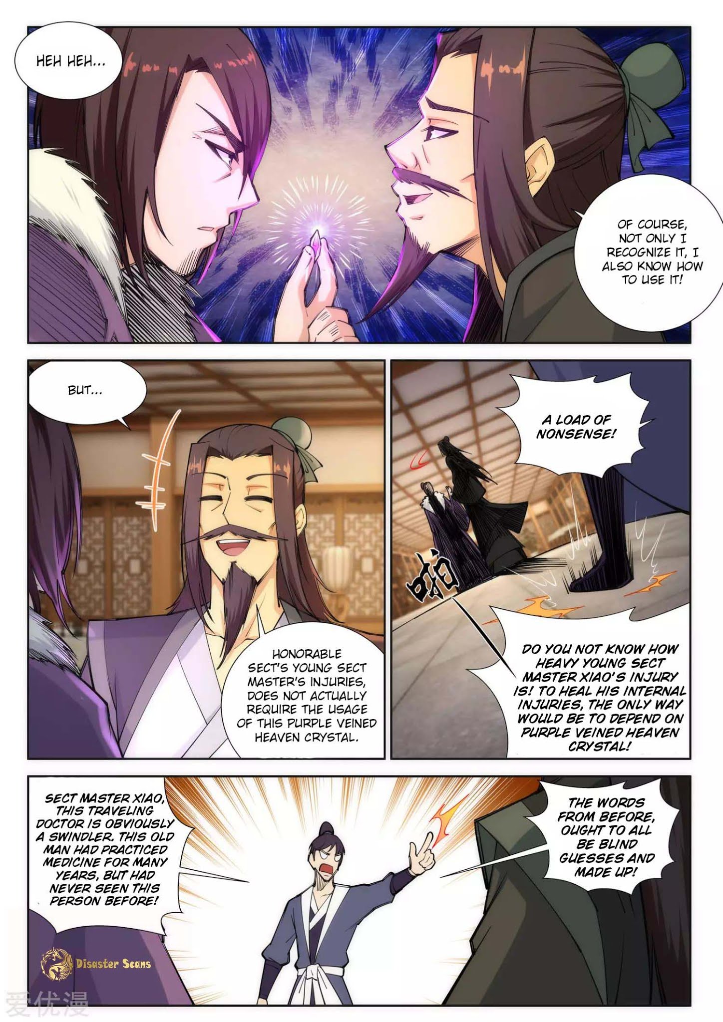 Against The Gods - Chapter 77