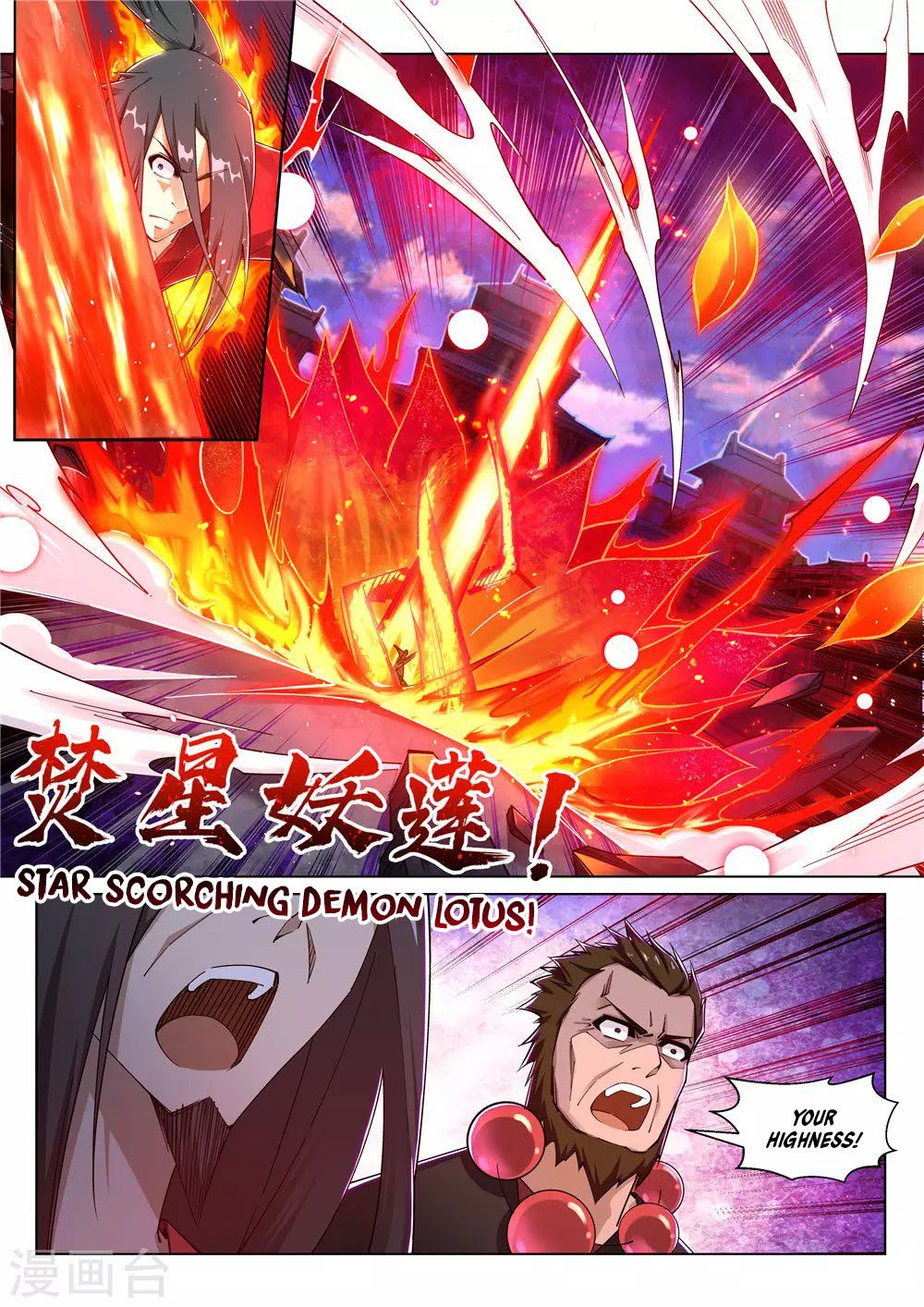 Against The Gods - Chapter 206