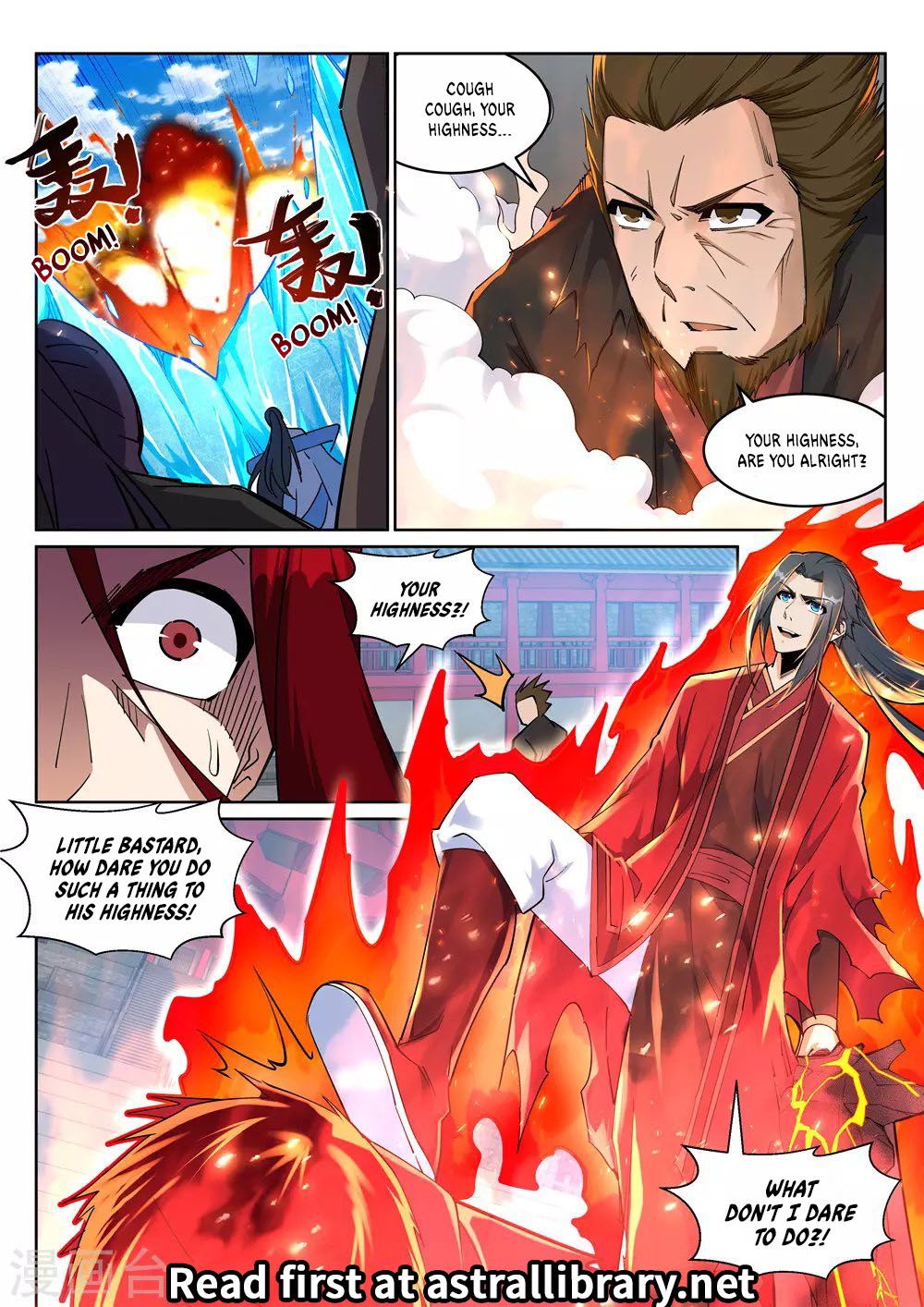 Against The Gods - Chapter 206