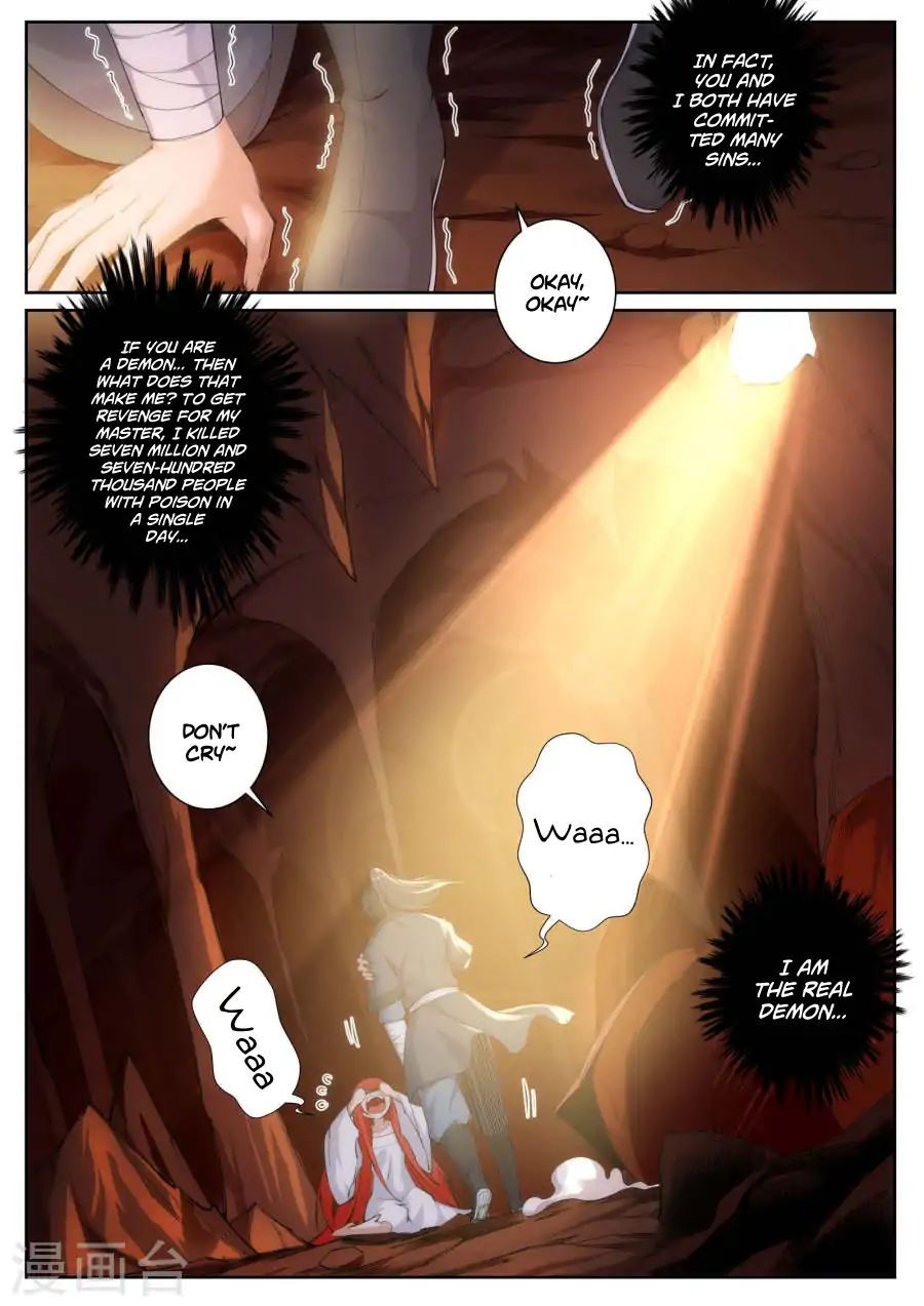 Against The Gods - Chapter 47