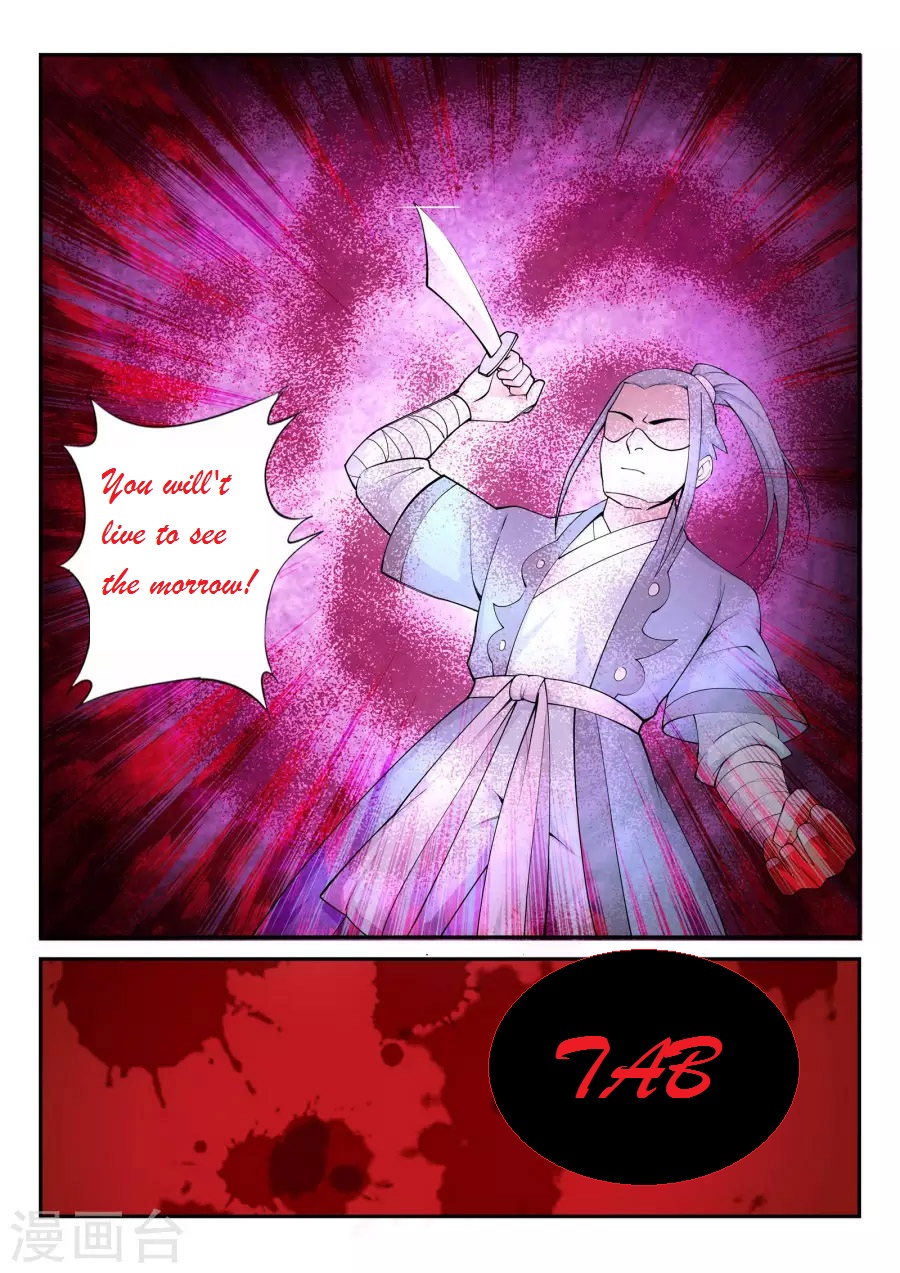 Against The Gods - Chapter 24