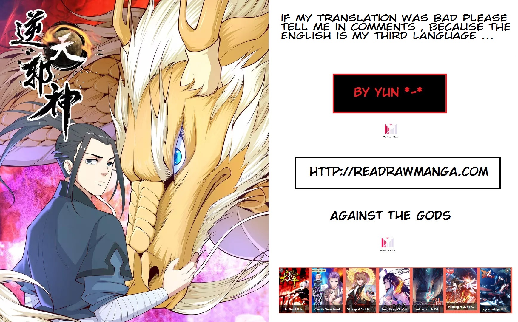 Against The Gods - Chapter 24