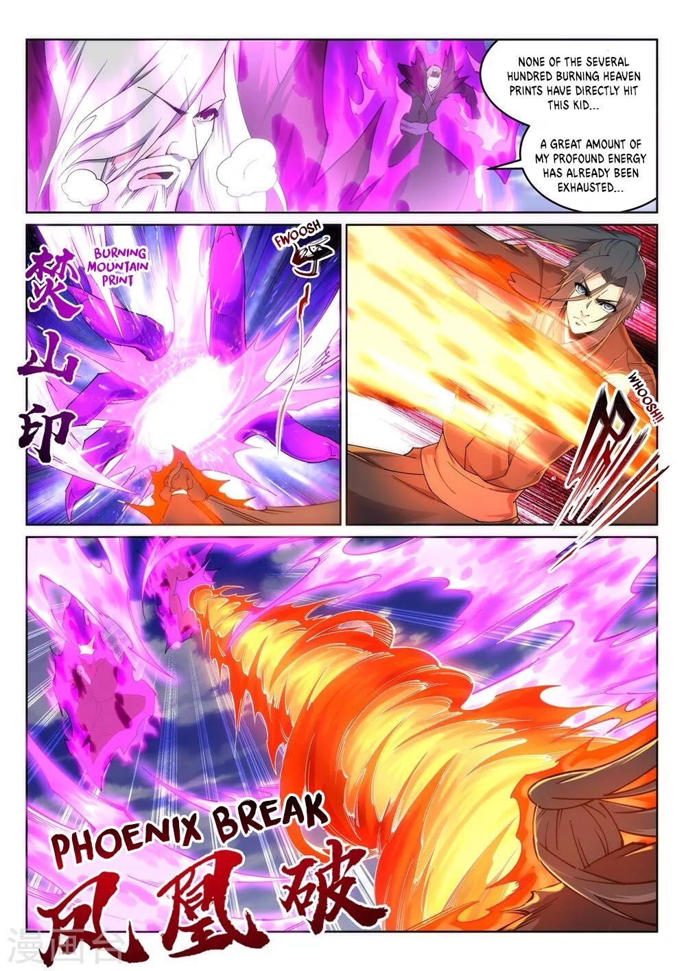 Against The Gods - Chapter 196