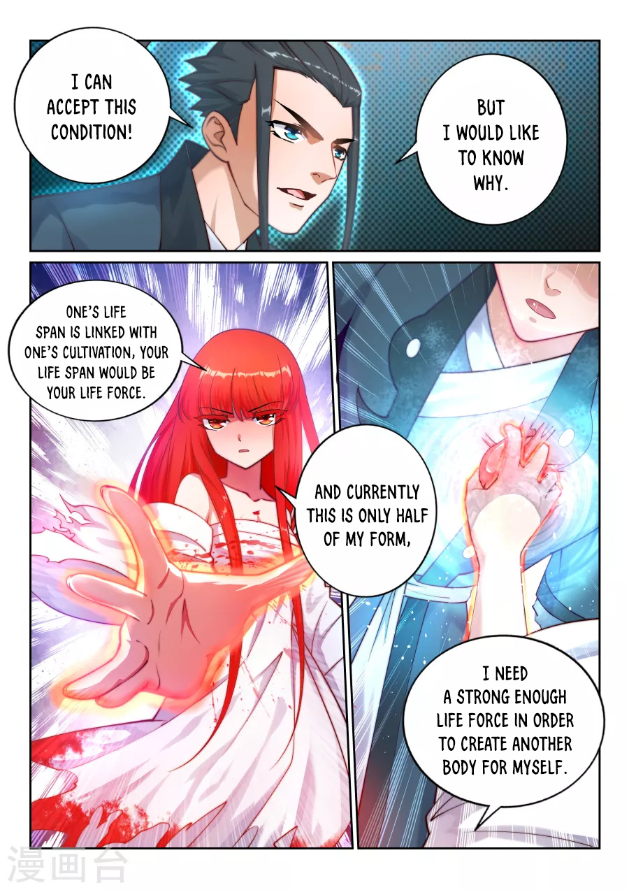 Against The Gods - Chapter 35: A New Master(2)